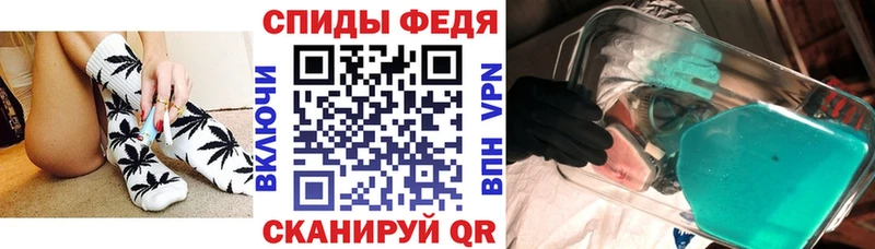 Купить  Спасск  Amphetamine VHQ 