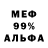 Метадон мёд No gourmand