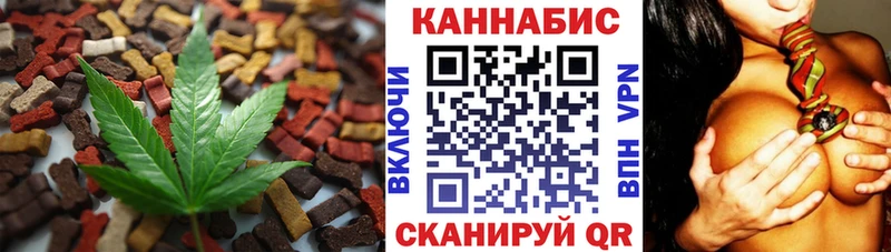 Canna-Cookies марихуана  Купить  Спасск 