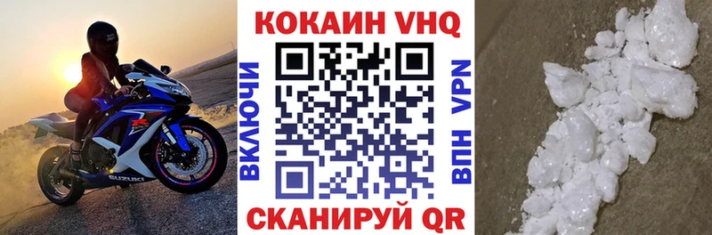 Купить закладки Спасск КОКАИН Columbia