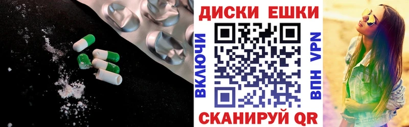 Купить где  Спасск  Экстази Philipp Plein 