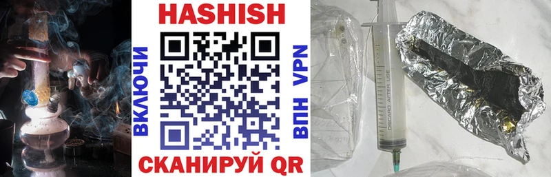 Гашиш hashish  Купить закладки  Спасск 