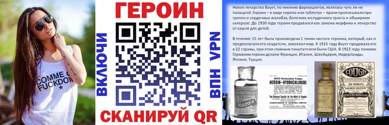 ГЕРОИН гречка  Купить где  Спасск 