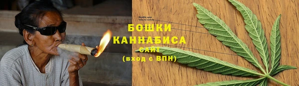дистиллят марихуана Волоколамск