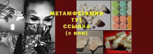 ешки Волосово