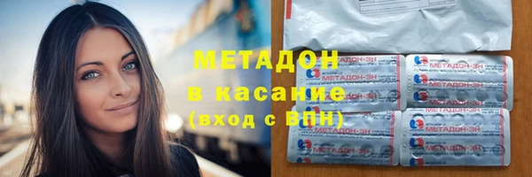твердый Саяногорск