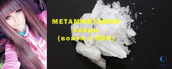 дистиллят марихуана Волоколамск