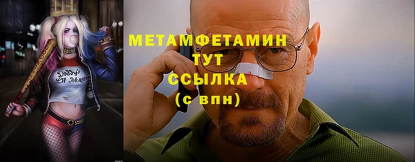 не бодяженный Володарск