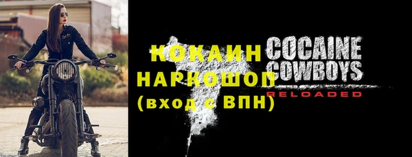 ешки Волосово