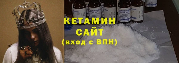 дистиллят марихуана Волоколамск