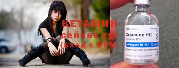 не бодяженный Володарск