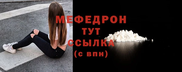 ешки Волосово