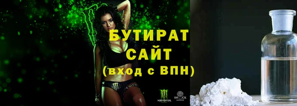 ешки Волосово