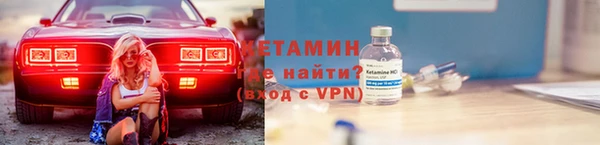 дистиллят марихуана Волоколамск