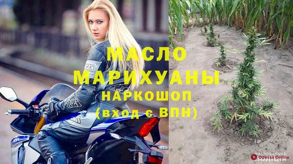 дистиллят марихуана Вязники