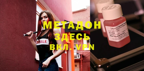 не бодяженный Володарск