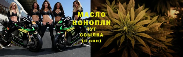spice Сафоново