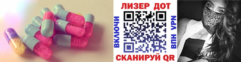 ЛСД экстази кислота Спасск