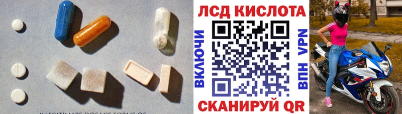 Лсд 25 экстази ecstasy Купить Спасск