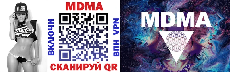 Купить где  Спасск  МДМА crystal 