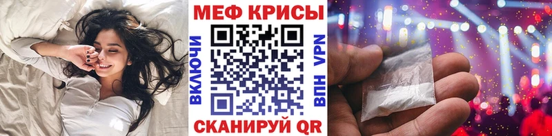 Купить  Спасск  Мефедрон мяу мяу 