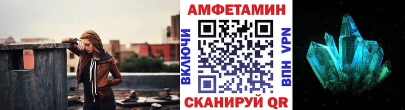 Купить где  Спасск  Метамфетамин мет 